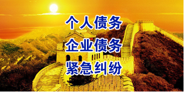 抚州要账公司