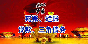 抚州要债公司